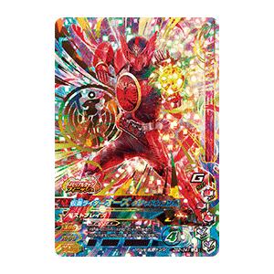 新品 ガンバライジング ズバットバットウ2弾 仮面ライダーオーズ タジャドル コンボ Lr Zb2 041 Zb2 041 まごころカンパニー ヤフー店 通販 Yahoo ショッピング