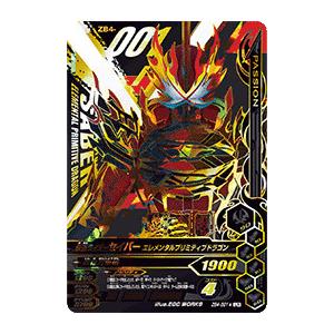 【新品】ガンバライジング/ズバットバットウ4弾/仮面ライダーセイバー エレメンタルプリミティブドラゴン /LR/パラレル/ZB4-001★｜magocom