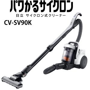 日立（HITACHI） サイクロンクリーナー 掃除機 パワかる ワイドふとん