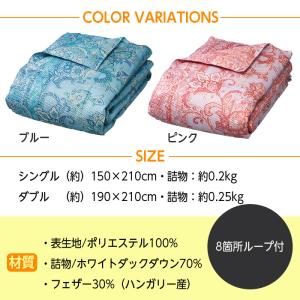 羽毛 肌掛け 羽毛布団 シングル ピンク 洗え...の詳細画像5
