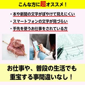 拡大鏡 ルーペ メガネ 7点セット 拡大倍率1...の詳細画像5
