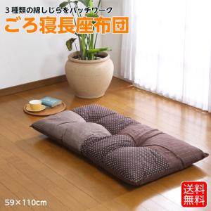 長座布団 おしゃれの商品一覧 通販 Yahoo ショッピング