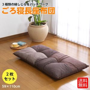 イケヒコ ブラン シートクッション 2枚組 クッション 43×43 日本製