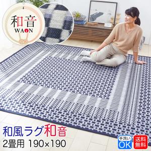 ロマンス小杉 タオルケット いちご泥棒 ジャガード織 綿100% パイル