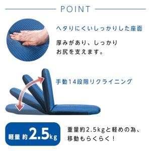 座椅子 コンパクト 背もたれ 14段階 リクラ...の詳細画像3
