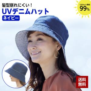 髪型が崩れにくいふんわり帽子の商品一覧 通販 Yahoo ショッピング