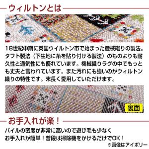 玄関マット おしゃれ 室内 ラグマット ラグ ...の詳細画像1
