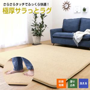 洗える 極厚 30mm ラグ 185×240 3畳 ブルー 防音 カーペット すべり