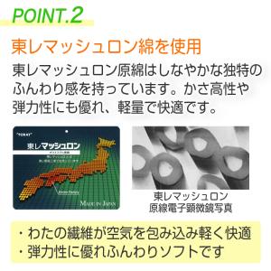 こたつ布団 洗える ギャベ柄 大判 長方形 2...の詳細画像3