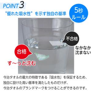 今治 布団 肌ふとん シングル 135×185...の詳細画像5