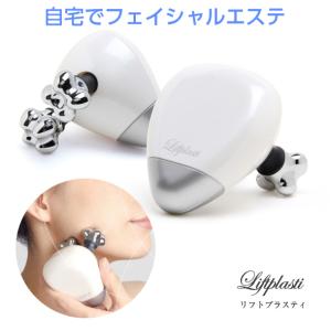 超音波美顔器 SO-210 ソニア単体器超音波 ウルトラソニック