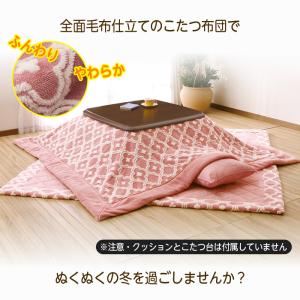 こたつ布団 掛敷セット 正方形 190×190...の詳細画像1