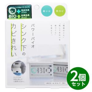 日本ドライケミカル 差動式スポット型感知器 2種 接点タイプ