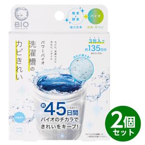 日本ドライケミカル 差動式スポット型感知器 2種 接点タイプ