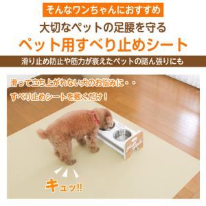 ペット 滑り止め マット シート115×180...の詳細画像2