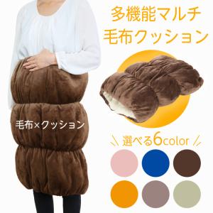 クッション 毛布 ブランケット ボア 50×7...の詳細画像1