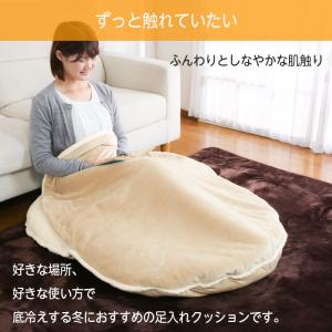 ポケットこたつ クッション 足入れ 毛布 ボア...の詳細画像1