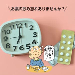 薬 お薬カレンダー コジット くすり カレンダ...の詳細画像1