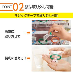 薬 お薬カレンダー コジット くすり カレンダ...の詳細画像4