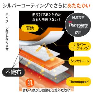 ホットラップサポーター 足首用 2枚組 日本製...の詳細画像2