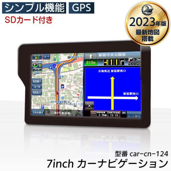 ポータブルナビ カーナビ 7インチ ポータブル SDカード（32GB）付 アウトドア 旅行 カー用品...