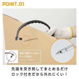 段ボールストッカー プラス 持ち運びできる段ボ...の詳細画像4