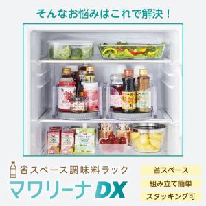 調味料ラック 省スペース 冷蔵庫 調味料入れ ...の詳細画像2