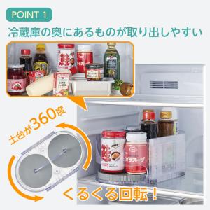 調味料ラック 省スペース 冷蔵庫 調味料入れ ...の詳細画像3