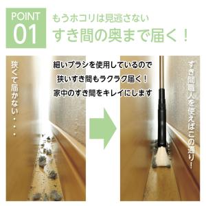 のびのび汚れごっそりすき間職人 お掃除 隙間 ...の詳細画像3