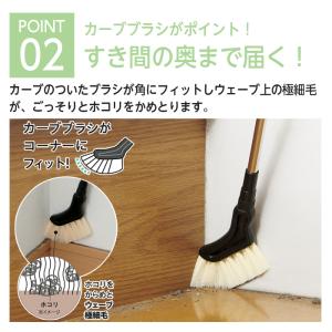 のびのび汚れごっそりすき間職人 お掃除 隙間 ...の詳細画像4