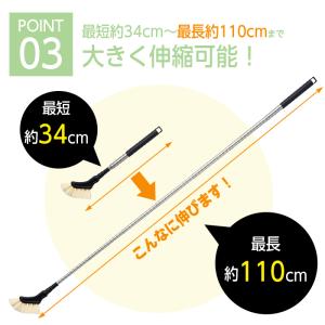 のびのび汚れごっそりすき間職人 お掃除 隙間 ...の詳細画像5