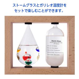 在庫あり! 温度計&ストームグラス ガラスフロ...の詳細画像1
