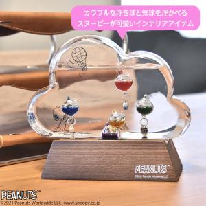 スヌーピー ガラスフロート温度計 ガリレオ温度...の詳細画像2