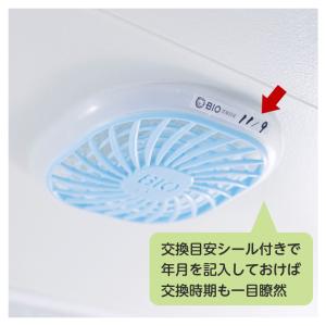 コジット ハイパワーバイオ お風呂のカビきれい...の詳細画像5