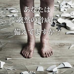 スリッパ 防活スリッパ ルームシューズ 防災ス...の詳細画像1
