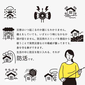 スリッパ 防活スリッパ ルームシューズ 防災ス...の詳細画像3