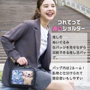 推し活 バッグ ぬいぐるみ バッジ バッグ 推...の詳細画像3