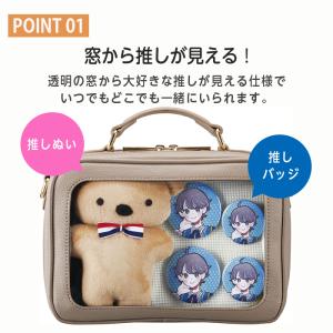 推し活 バッグ ぬいぐるみ バッジ バッグ 推...の詳細画像4