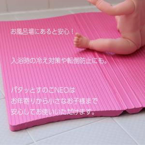 お風呂マット パタッとすのこ NEO ロングサ...の詳細画像1