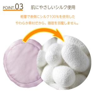 安眠 耳当て 寒がりさんのぐっすり耳暖暖 耳温...の詳細画像4