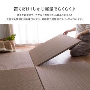 置き畳 綾川 (あやかわ) 約82×82×2....の詳細画像4