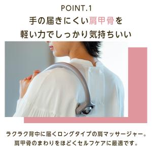 リセットローラー ショルダー SHOULDER...の詳細画像2