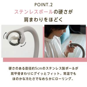 リセットローラー ショルダー SHOULDER...の詳細画像3