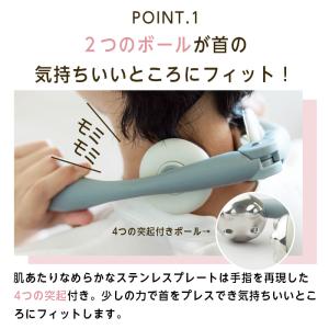 リセットバー ネックハード NECK HARD...の詳細画像3