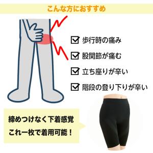 股関節 スパッツ サポーター 男女兼用 M〜L...の詳細画像3