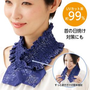 ネッククーラー 冷感 巻くだけ 冷却 UVカッ...の詳細画像3