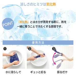 ネッククーラー 冷感 巻くだけ 冷却 UVカッ...の詳細画像4