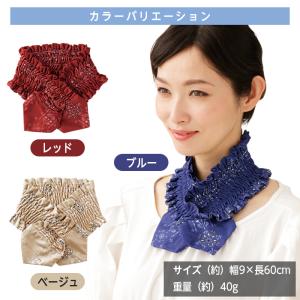 ネッククーラー 冷感 巻くだけ 冷却 UVカッ...の詳細画像5