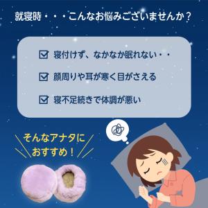 耳 温める グッズ 耳当て イヤーウォーマー ...の詳細画像1