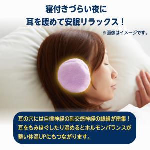 耳 温める グッズ 耳当て イヤーウォーマー ...の詳細画像2